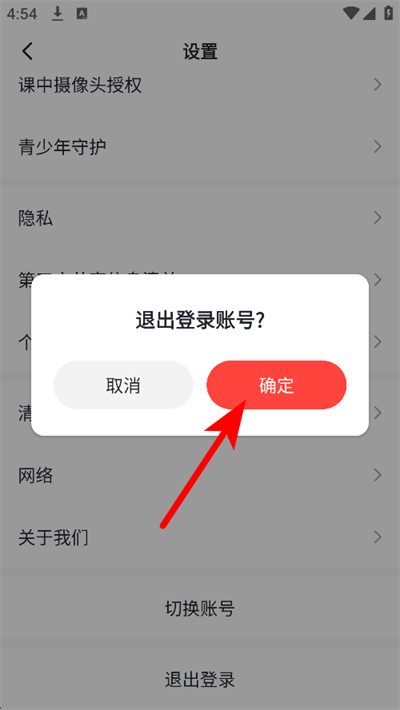 高途课堂最新版本 高途课堂最新版本