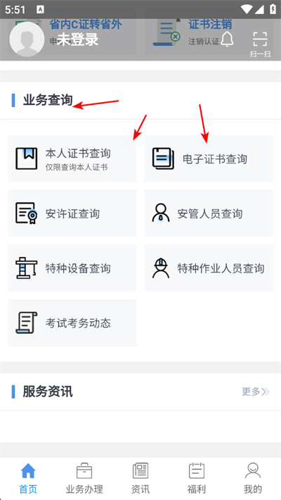 云建通最新版 云建通最新版