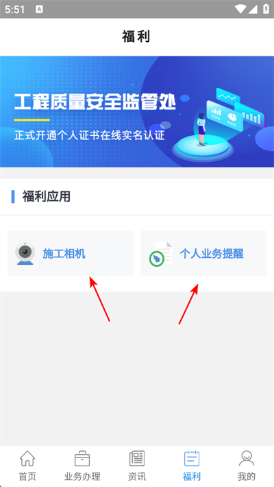 云建通最新版 云建通最新版