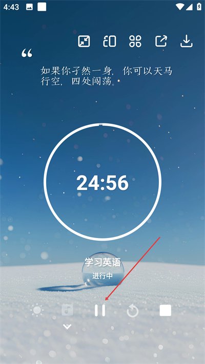 番茄todo最新版下载 番茄todo最新版下载