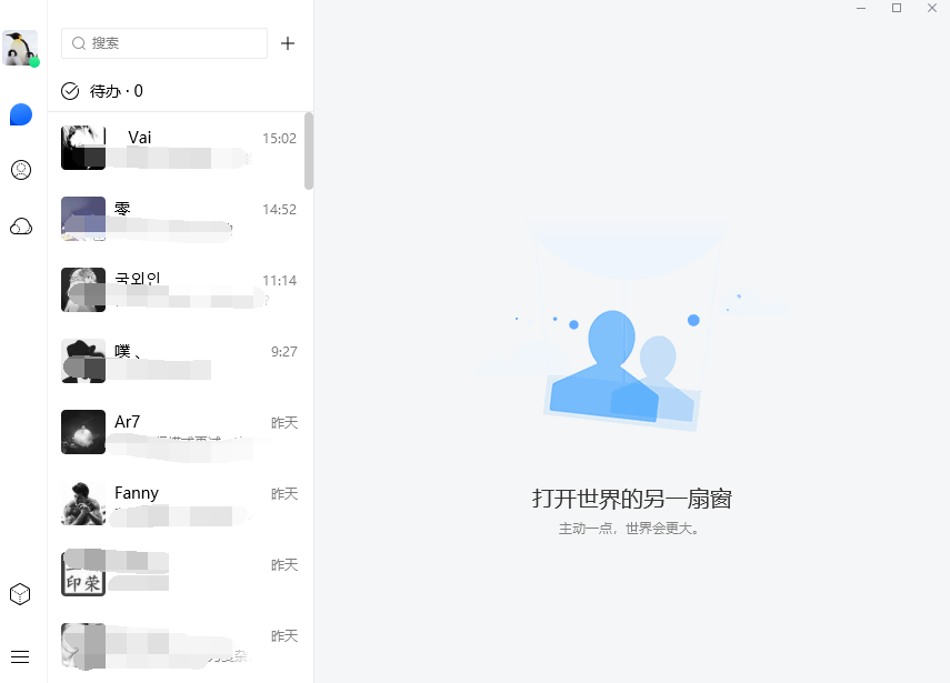腾讯TIM 3.5.1.22172
