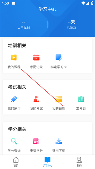 医博士2026最新版下载 医博士2026最新版下载