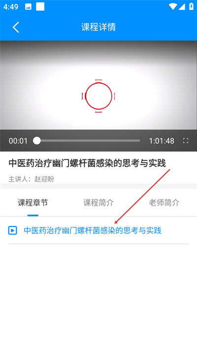 医博士2026最新版下载 医博士2026最新版下载