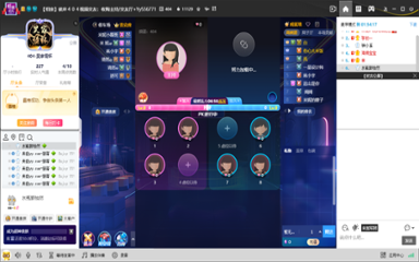YY语音 9.53.0.0 YY语音