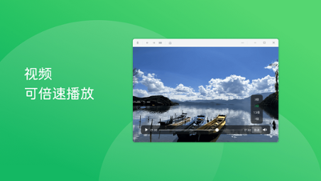 微信电脑版 4.1.7.30 微信电脑版