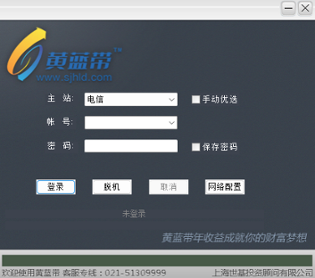 黄蓝带 3.0.6.1 黄蓝带
