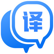迅捷翻译 1.21.1.0