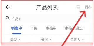 阿里卖家最新版本 阿里卖家最新版本