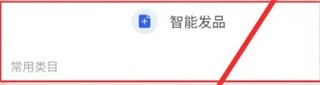 阿里卖家最新版本 阿里卖家最新版本