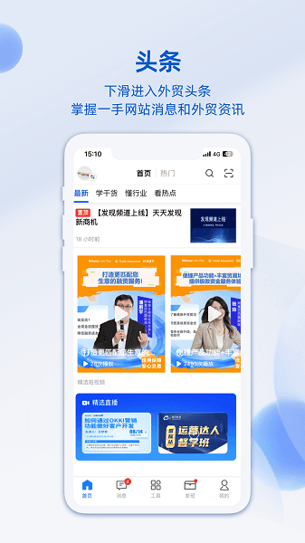 阿里卖家最新版本 阿里卖家最新版本