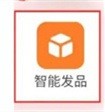 阿里卖家最新版本 阿里卖家最新版本