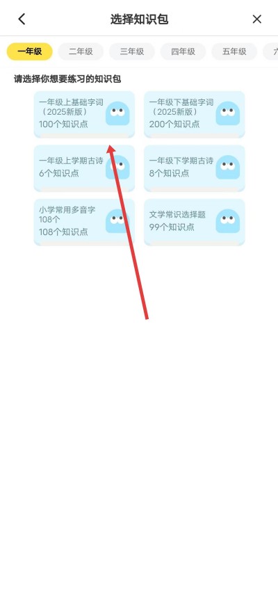 妙手作文app下载 妙手作文app下载