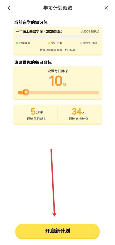 妙手作文app下载 妙手作文app下载