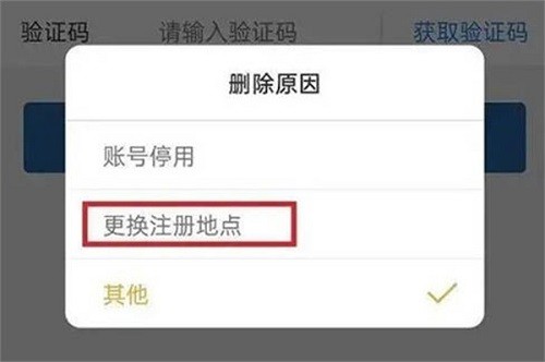 交管12123最新版本 交管12123最新版本