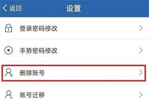 交管12123最新版本 交管12123最新版本