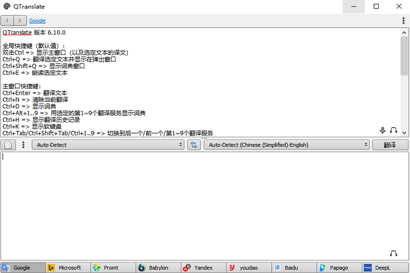 QTranslate 6.10.0 QTranslate