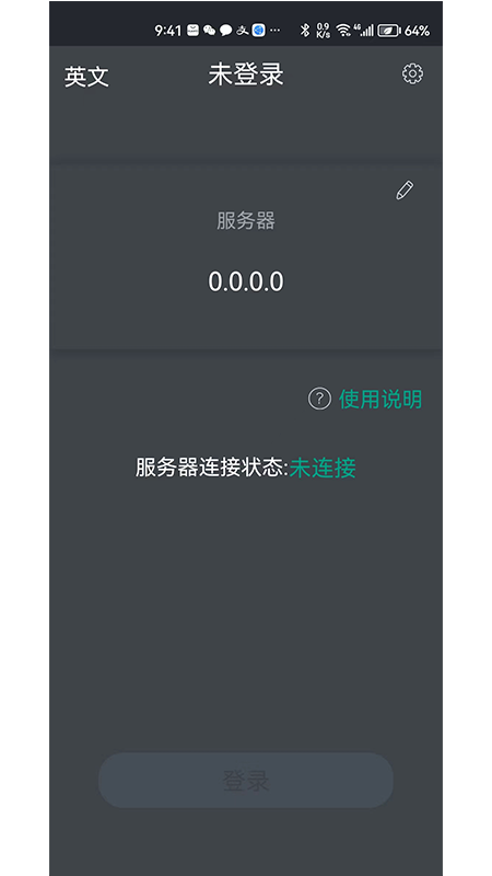 金甲EDS 3.5.1 金甲EDS 3.5.1