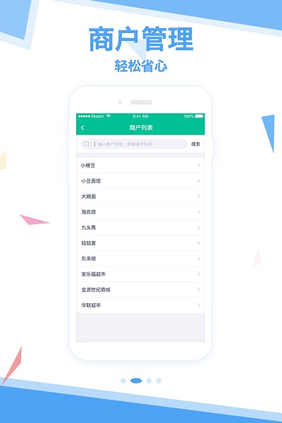 拓展助手众包平台 拓展助手app下载