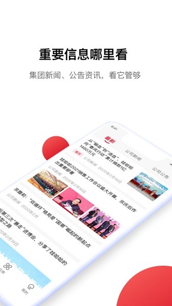 hi哇哈哈app hi哇哈哈最新版