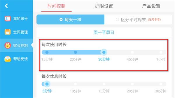 宝宝巴士奇妙农场游戏 宝宝巴士奇妙农场游戏