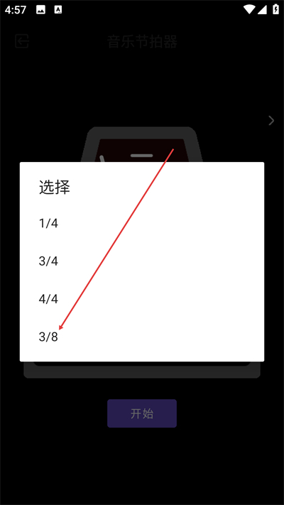 零基础钢琴教学app下载