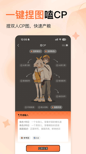 捣谷最新版 捣谷app下载安装