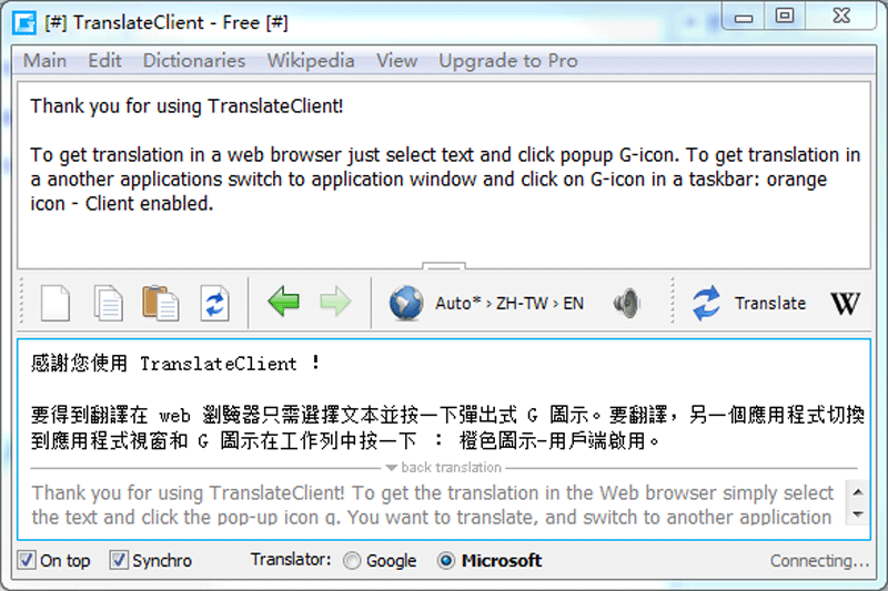 Google Translate 6.2.620.0 Google Translate