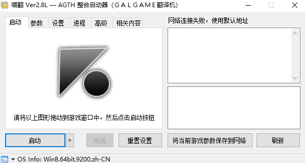 喵翻 2.8 喵翻