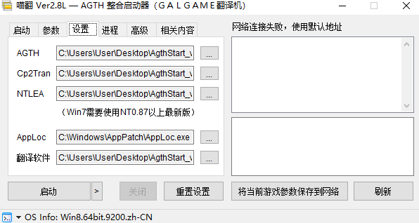 喵翻 2.8 喵翻