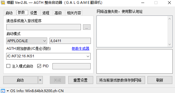 喵翻 2.8 喵翻