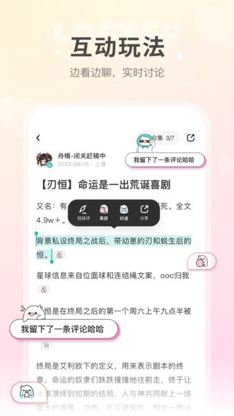 老福特最新版 老福特app下载安装