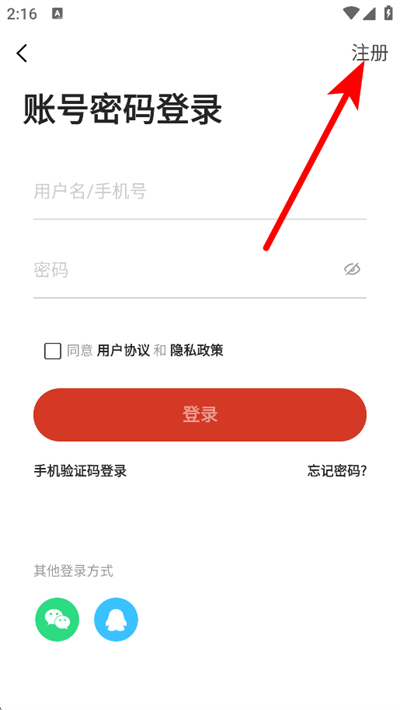 诗歌中国下载 诗歌中国下载