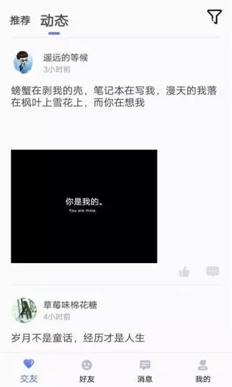 麻花秀 麻花秀