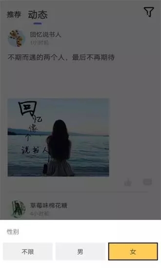 麻花秀 麻花秀