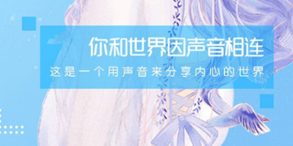 喵喵语音 喵喵语音