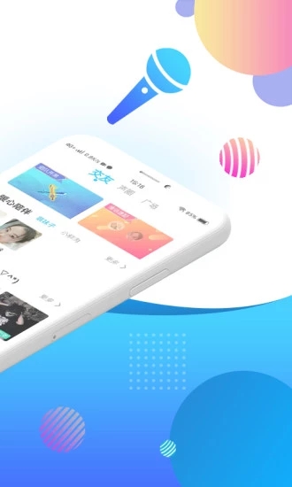喵喵语音 喵喵语音