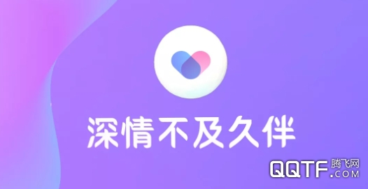 久伴 久伴