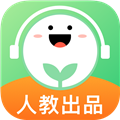 人教口语app下载