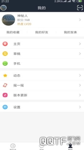 电灯泡