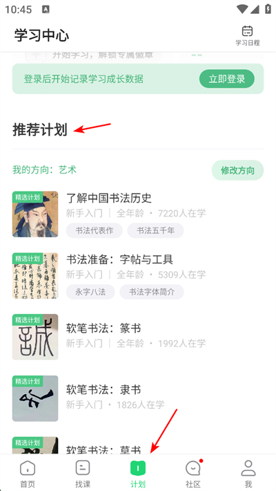 网易公开课app下载 网易公开课app下载