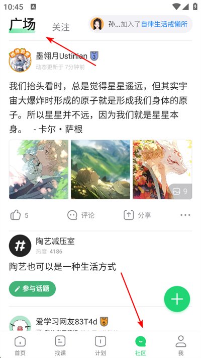网易公开课app下载 网易公开课app下载
