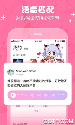 cosama二次元社区