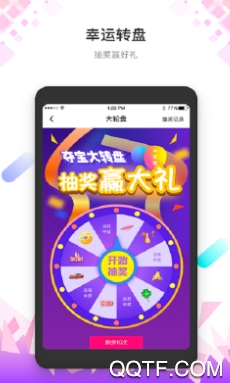 花花社交