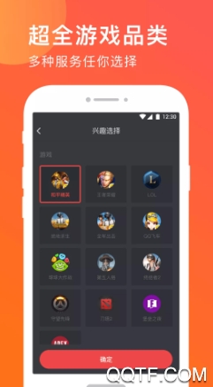 无双电竞