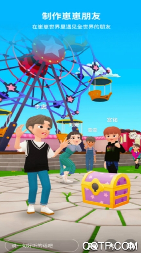 崽崽ZEPETO