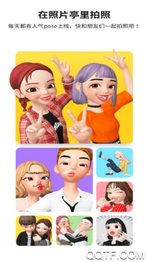 崽崽ZEPETO