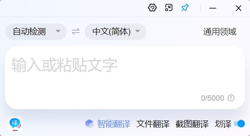 百度翻译 2.2.1 百度翻译