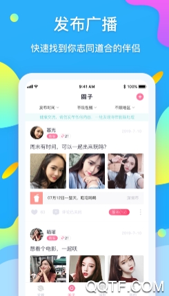 糖果公园
