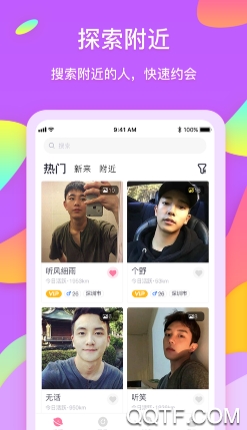 糖果公园