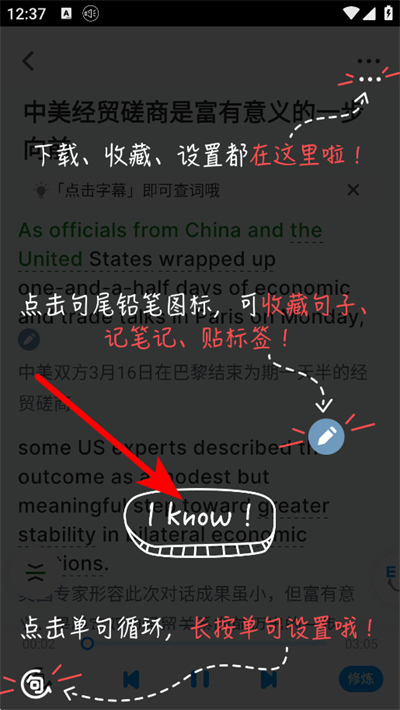 可可英语app下载 可可英语app下载